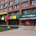 Отель Italmas Hotel